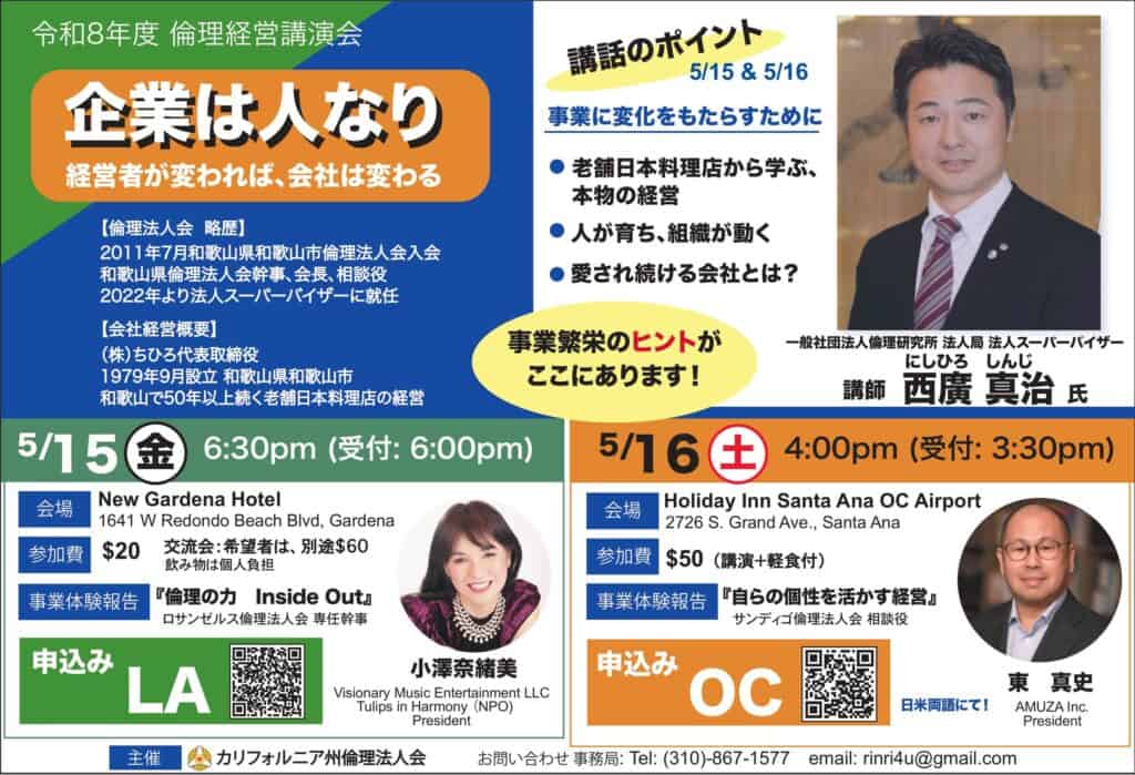 FINAL0430-web